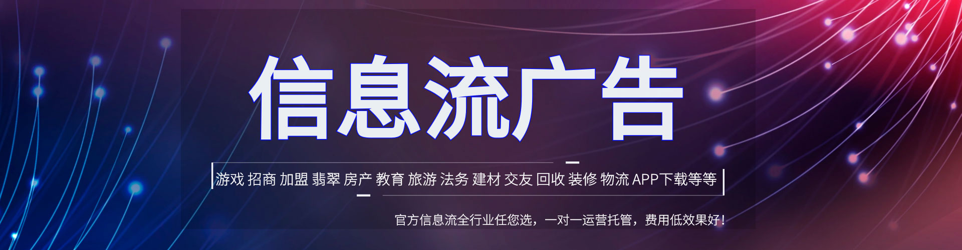 淳化sem托管