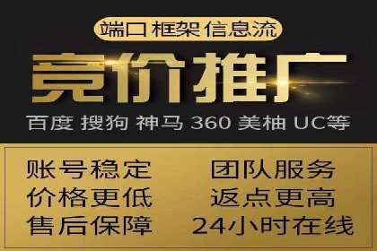 深度解析百度竞价推广托管的转化率提升策略