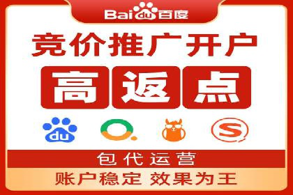 百度推广成本月度预算指南